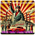 Бутират GHB 99,8% VHQ концентрат (Oxy) в Чайковском Бутират GHB 99,8% VHQ концентрат (Oxy) в Чайковском