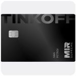 Дебетовая карта Тинькофф банк (именная на дропа) в Чайковском Дебетовая карта Тинькофф банк (именная на дропа) в Чайковском